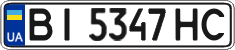 License plate Ukraine, Regular plates (2004)