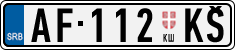 License plate of Serbia, Trailers