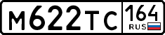 License plate Russia, Cars