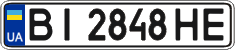 License plate Ukraine, Regular plates (2004)
