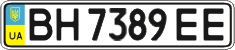 License plate Ukraine, Regular plates (2004)