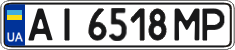 License plate Ukraine, Regular plates (2004)
