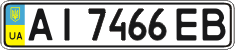 License plate Ukraine, Regular plates (2004)