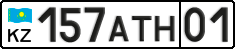 License plate Kazakhstan, Private owners (2012)