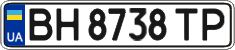 License plate Ukraine, Regular plates (2004)