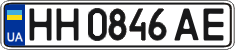License plate Ukraine, Regular plates (2004)
