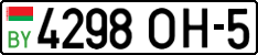 License plate Belarus, Cars (2004)