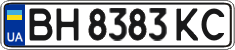License plate Ukraine, Regular plates (2004)