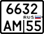 License plate Russia, Motorcycles