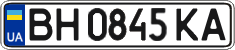 License plate Ukraine, Regular plates (2004)