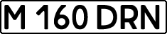 License plate Kazakhstan, Private owners (1993)