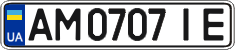 License plate Ukraine, Regular plates (2004)