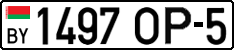 License plate Belarus, Cars (2004)