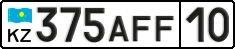 License plate Kazakhstan, Private owners (2012)