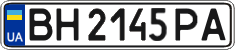 License plate Ukraine, Regular plates (2004)
