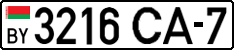 License plate Belarus, Cars (2004)