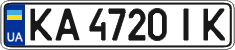 License plate Ukraine, Regular plates (2004)