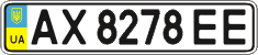 License plate Ukraine, Regular plates (2004)
