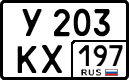 License plate Russia, Cars