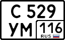 License plate Russia, Cars