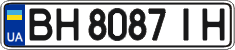 License plate Ukraine, Regular plates (2004)