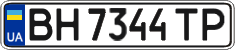 License plate Ukraine, Regular plates (2004)