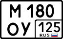 License plate Russia, Cars