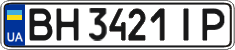 License plate Ukraine, Regular plates (2004)