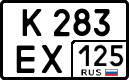 License plate Russia, Cars