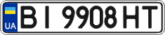License plate Ukraine, Regular plates (2004)