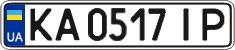 License plate Ukraine, Regular plates (2004)