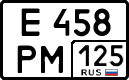 License plate Russia, Cars