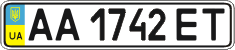 License plate Ukraine, Regular plates (2004)