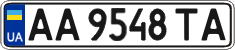 License plate Ukraine, Regular plates (2004)