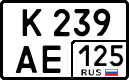 License plate Russia, Cars