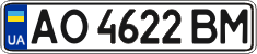 License plate Ukraine, Regular plates (2004)