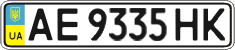 License plate Ukraine, Regular plates (2004)