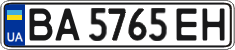 License plate Ukraine, Regular plates (2004)