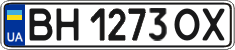 License plate Ukraine, Regular plates (2004)