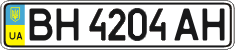 License plate Ukraine, Regular plates (2004)