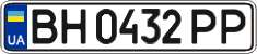 License plate Ukraine, Regular plates (2004)