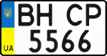 License plate Ukraine, Regular plates (2004)