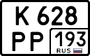 License plate Russia, Cars