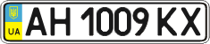 License plate Ukraine, Regular plates (2004)
