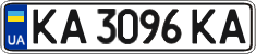 License plate Ukraine, Regular plates (2004)