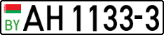 License plate Belarus, Trucks and buses (2004)