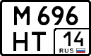 License plate Russia, Cars