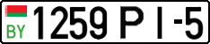 License plate Belarus, Cars (2004)