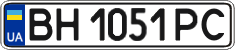 License plate Ukraine, Regular plates (2004)