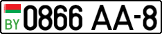 License plate Belarus, Cars (2004)
